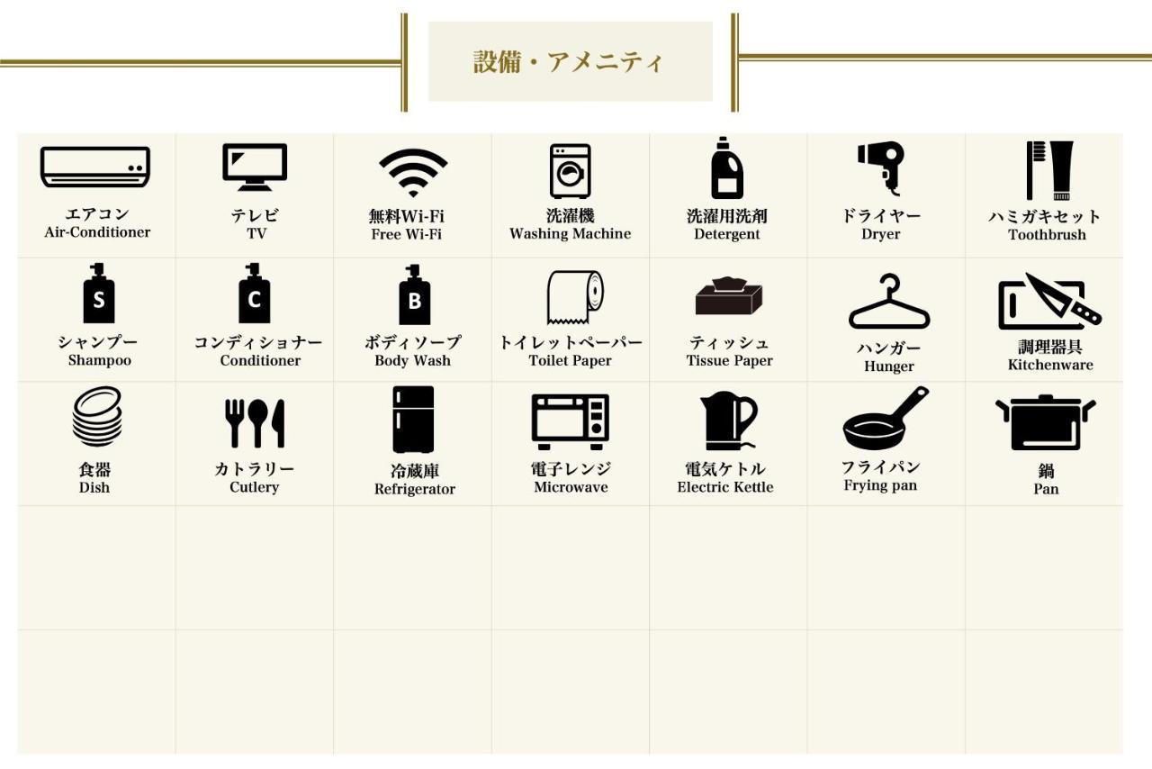 Hermitage Nishi Shinjuku Tokyo Luaran gambar